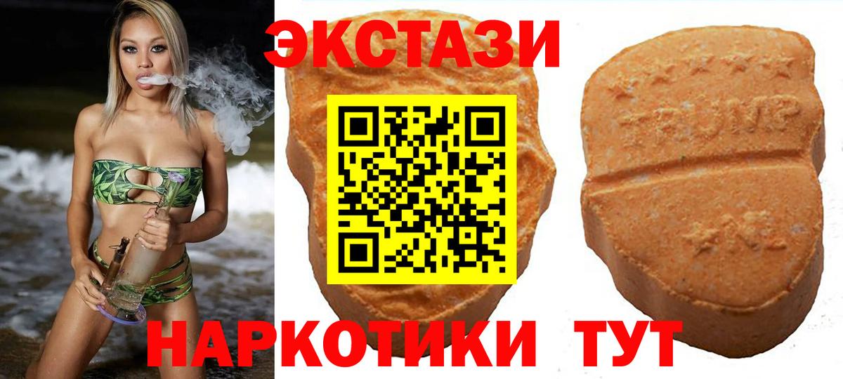Ecstasy VHQ Кинешма