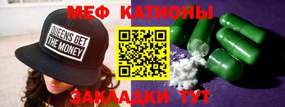 шишки Бузулук