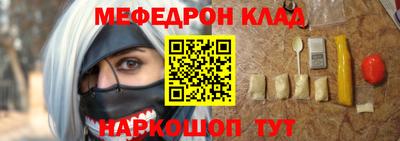 соль курить ск Лесосибирск
