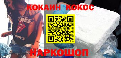 шишки Бузулук