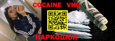 шишки Бузулук