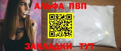 шишки Бузулук