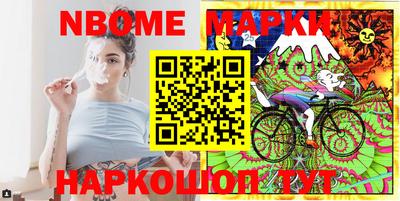 шишки Бузулук