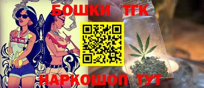 шишки Бузулук