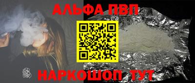 шишки Бузулук