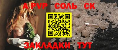герыч Бугуруслан