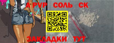 шишки Бузулук