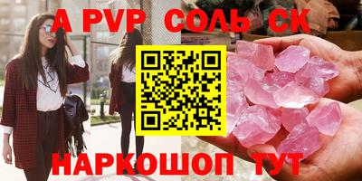 кокс Будённовск