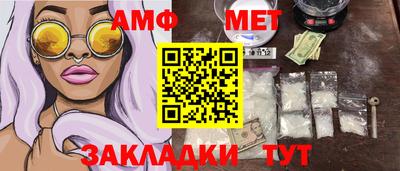 метадон Ливны