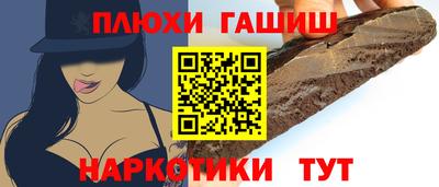 шишки Бузулук