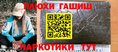 кокс Будённовск