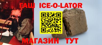 герыч Бугуруслан