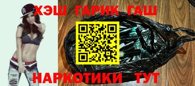 шишки Бузулук