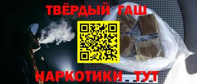 шишки Бузулук