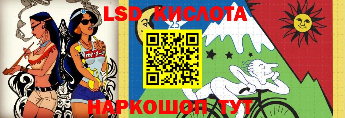 Лсд 25 экстази  LSD-25 экстази ecstasy  Вход с VPN  OMG вход  Кинешма  ЛСД экстази кислота 
