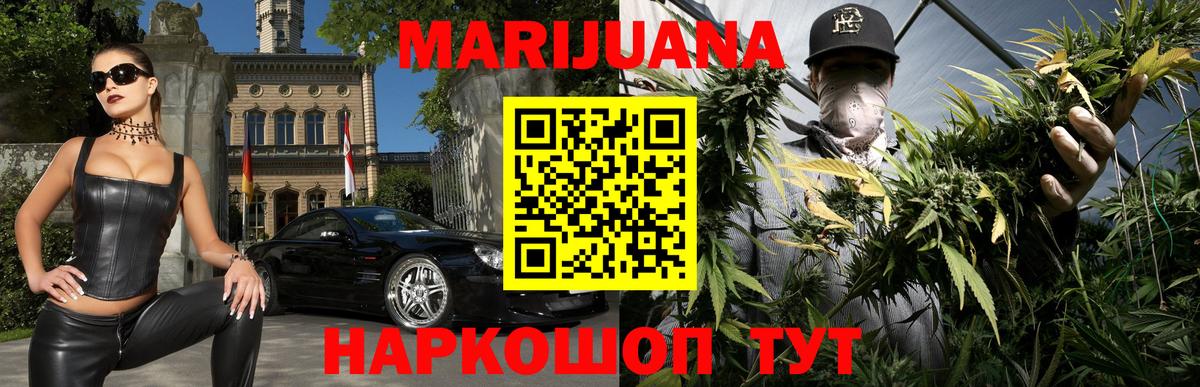 Бошки Шишки OG Kush Кинешма